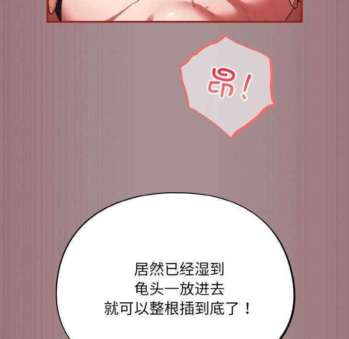 傻瓜病毒/傻傻病毒