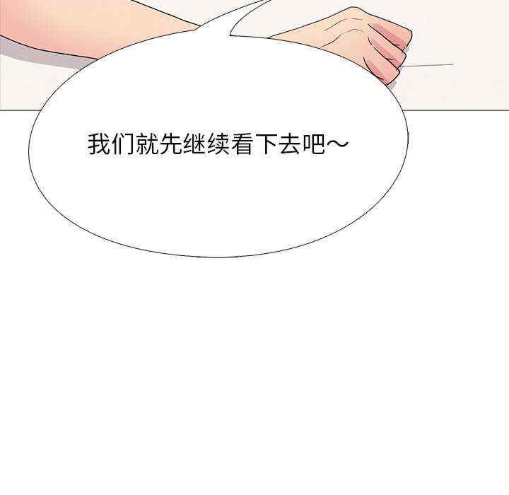 真人实境秀/欲望游戏实境秀