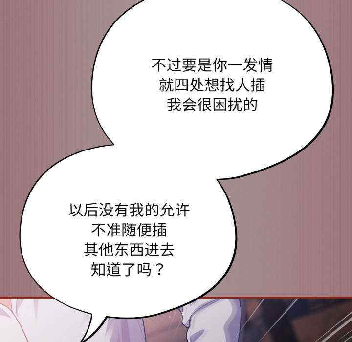 傻瓜病毒/傻傻病毒