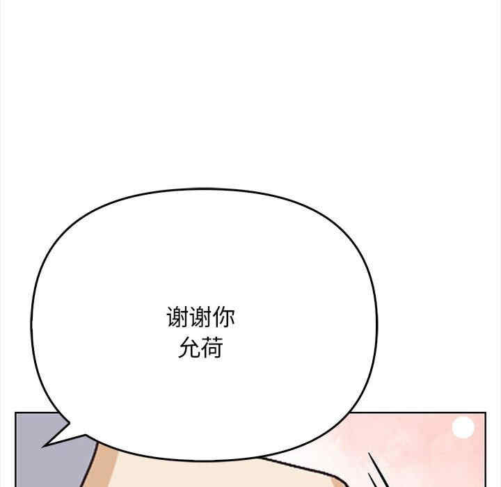 其实很喜欢/其实我很喜欢你