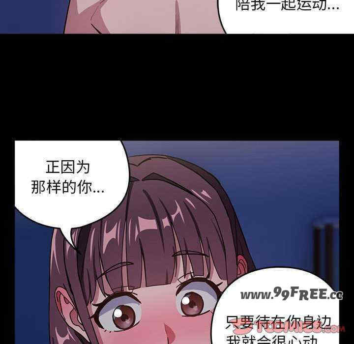 下班后的例行恋爱/下班后的秘密关系