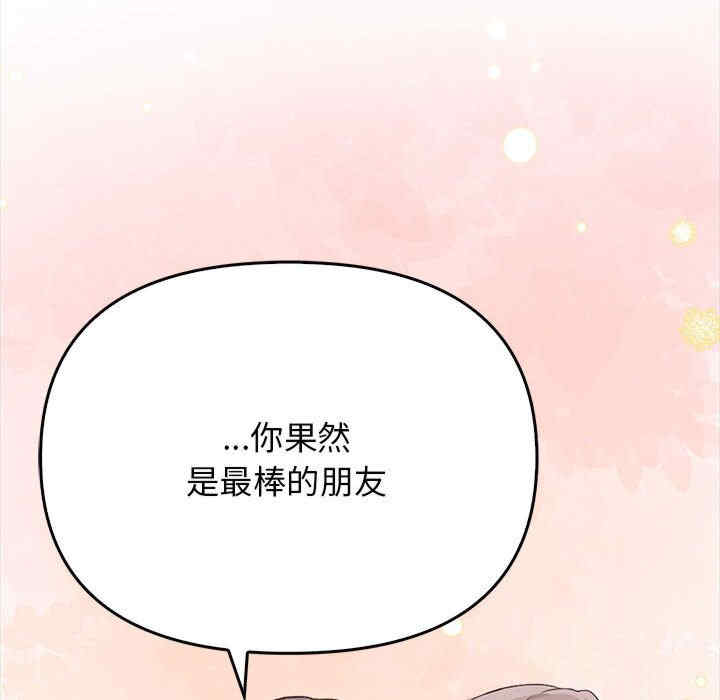 其实很喜欢/其实我很喜欢你