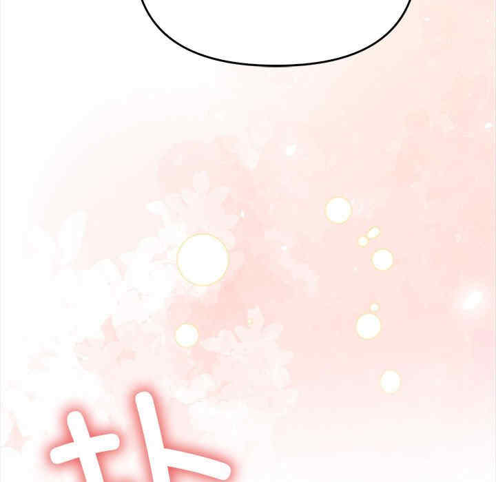 其实很喜欢/其实我很喜欢你