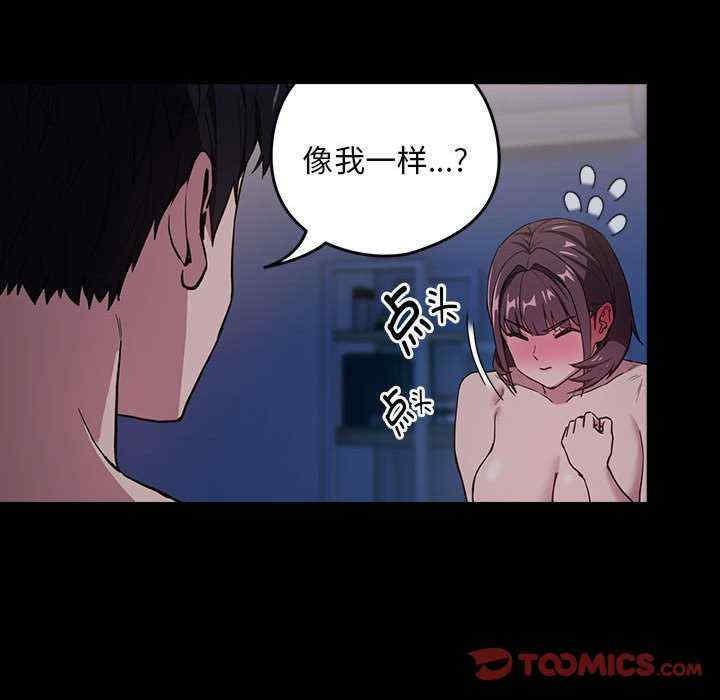 下班后的例行恋爱/下班后的秘密关系