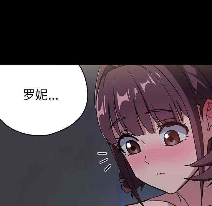 下班后的例行恋爱/下班后的秘密关系