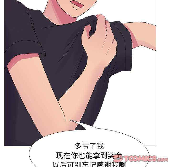 真人实境秀/欲望游戏实境秀