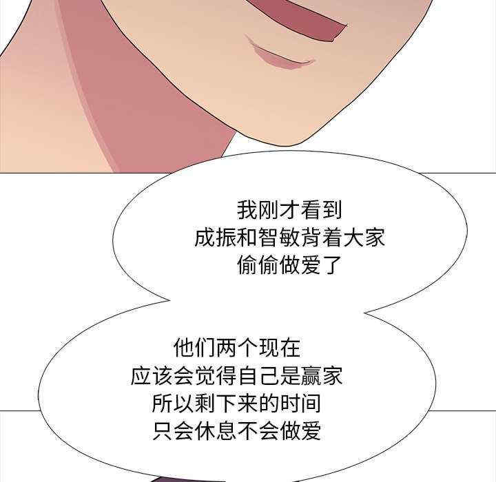 真人实境秀/欲望游戏实境秀