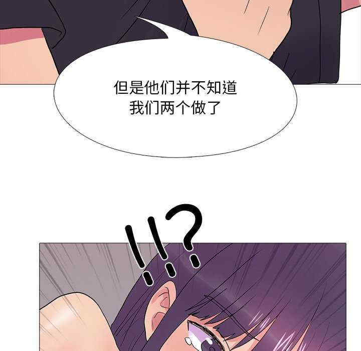 真人实境秀/欲望游戏实境秀