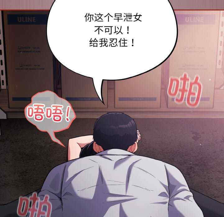 傻瓜病毒/傻傻病毒