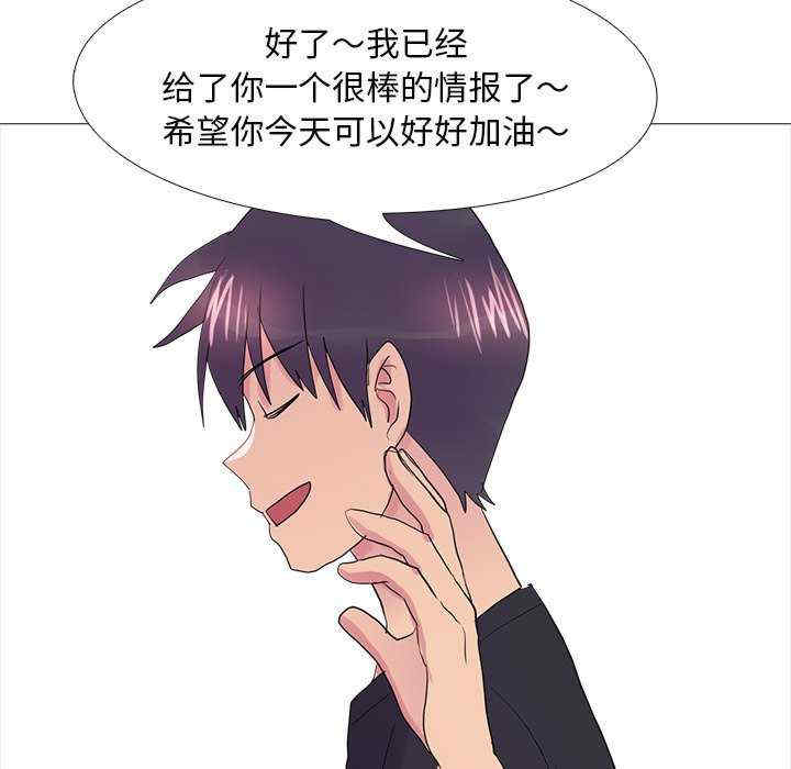 真人实境秀/欲望游戏实境秀