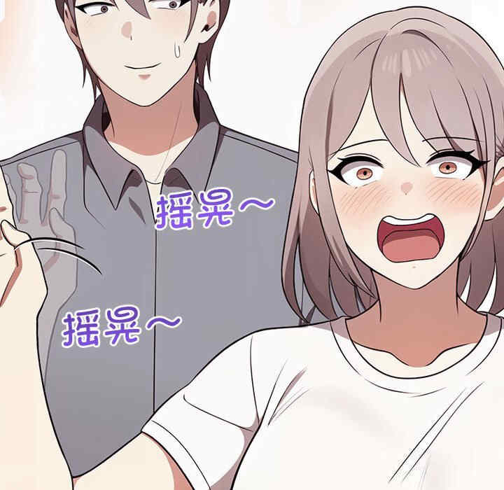 其实很喜欢/其实我很喜欢你