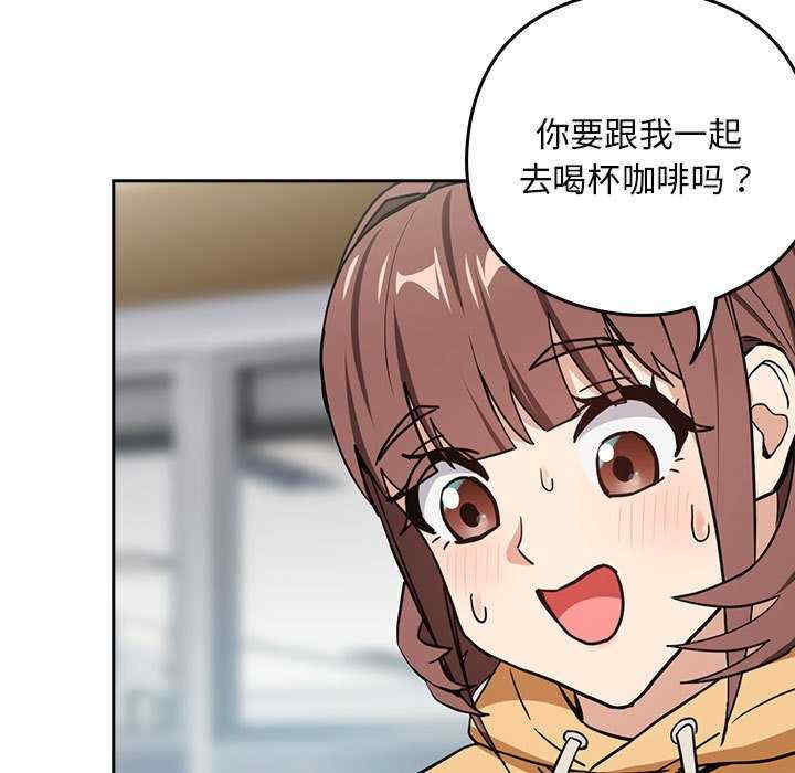 下班后的例行恋爱/下班后的秘密关系