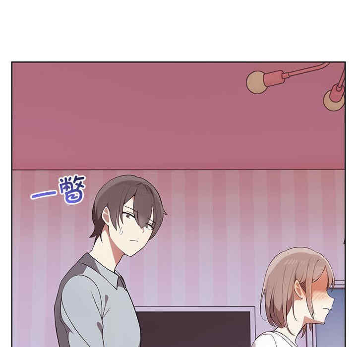 其实很喜欢/其实我很喜欢你