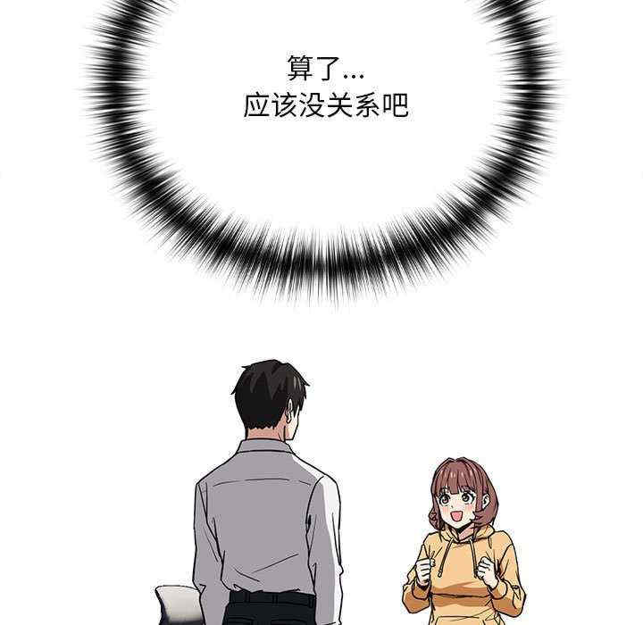 下班后的例行恋爱/下班后的秘密关系