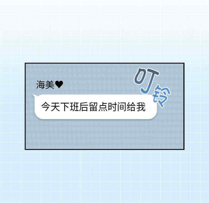 下班后的例行恋爱/下班后的秘密关系