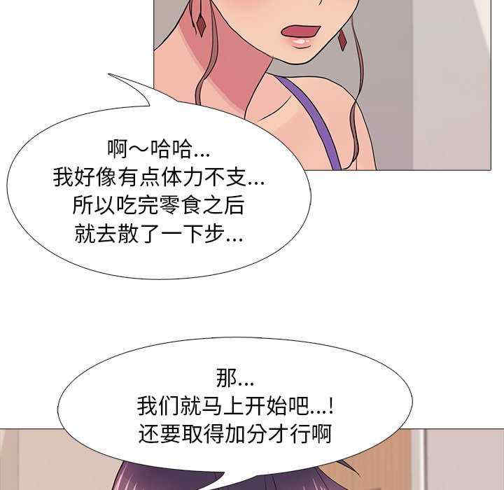 真人实境秀/欲望游戏实境秀