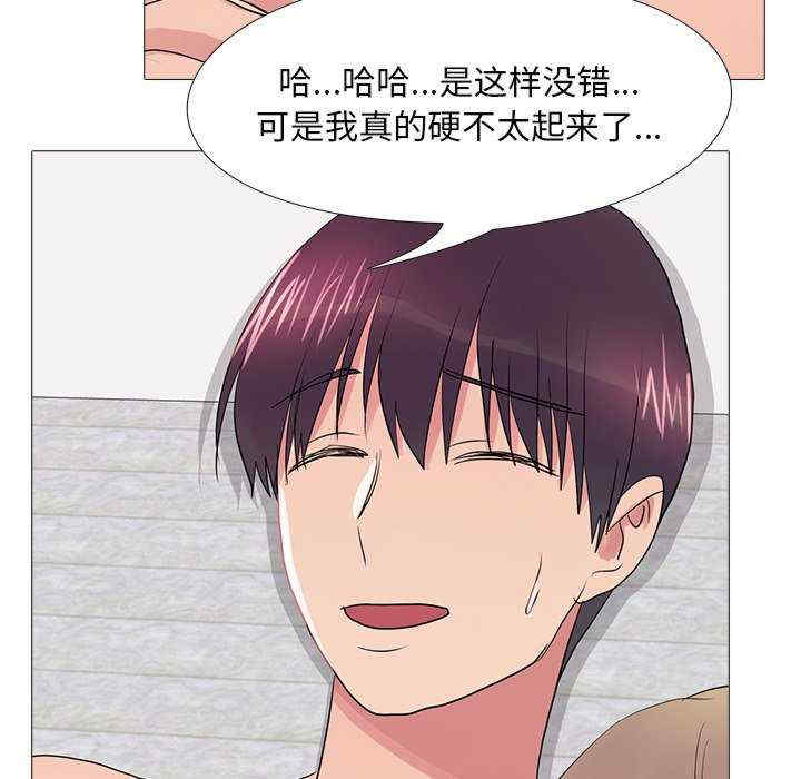 真人实境秀/欲望游戏实境秀