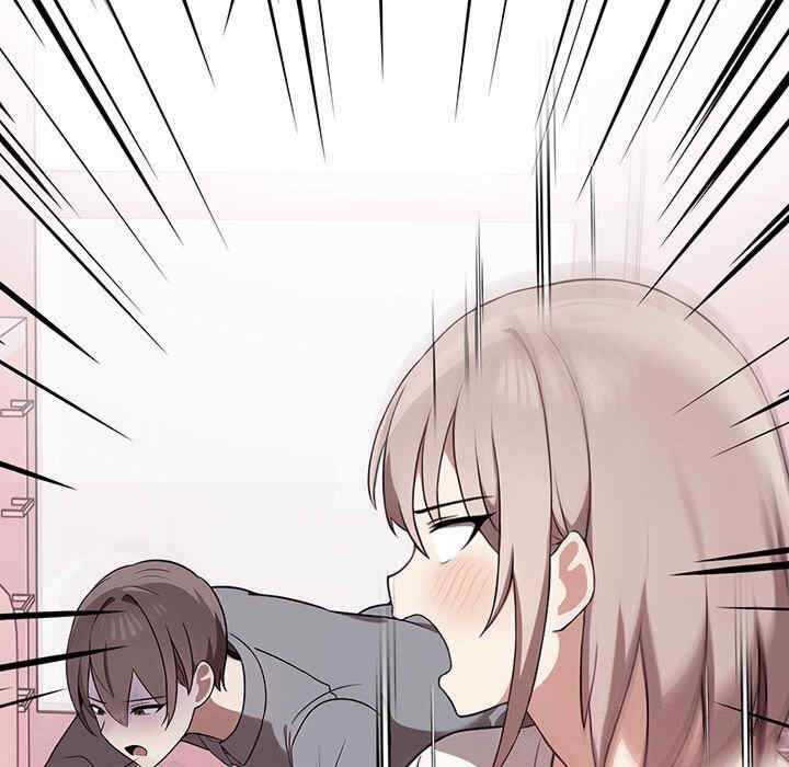 其实很喜欢/其实我很喜欢你