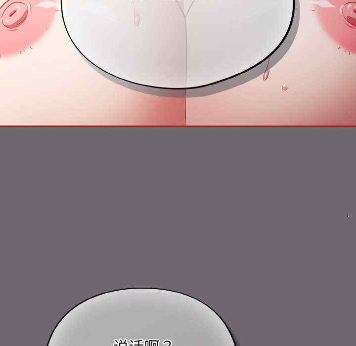 傻瓜病毒/傻傻病毒