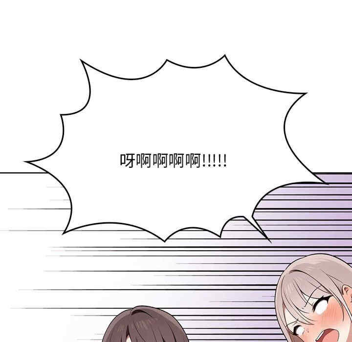 其实很喜欢/其实我很喜欢你