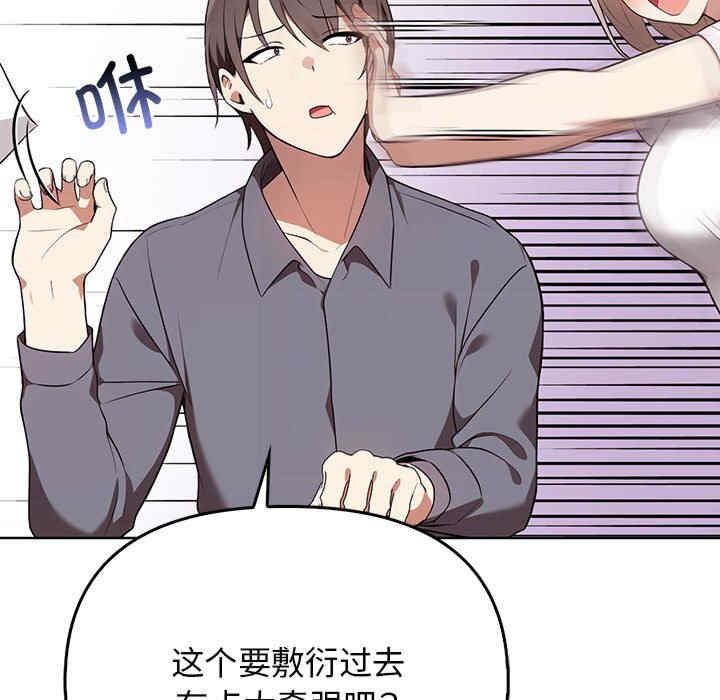 其实很喜欢/其实我很喜欢你