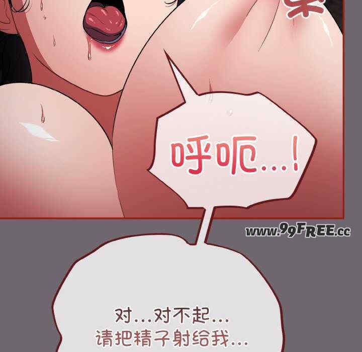 傻瓜病毒/傻傻病毒