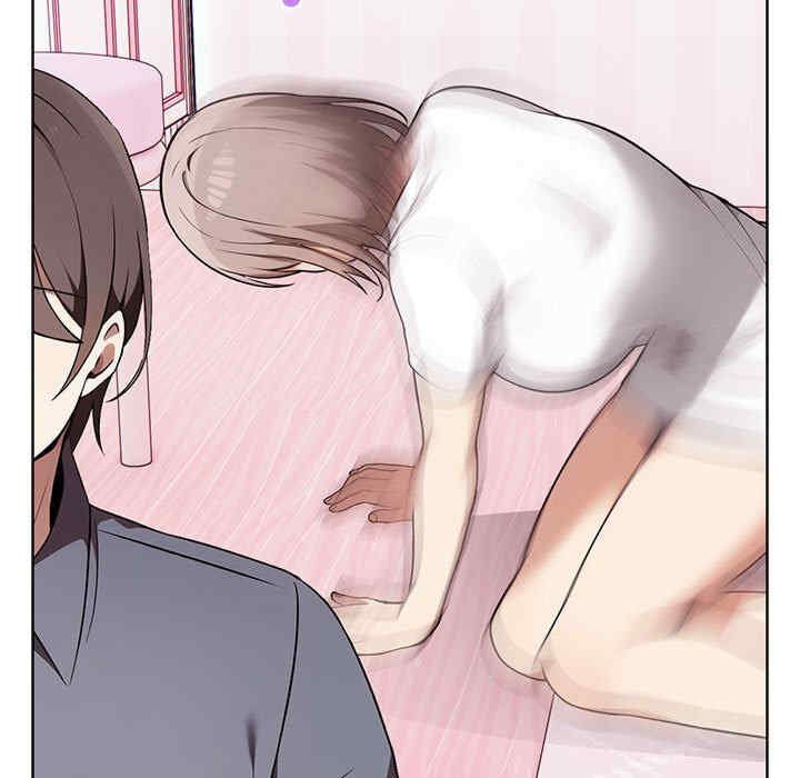 其实很喜欢/其实我很喜欢你