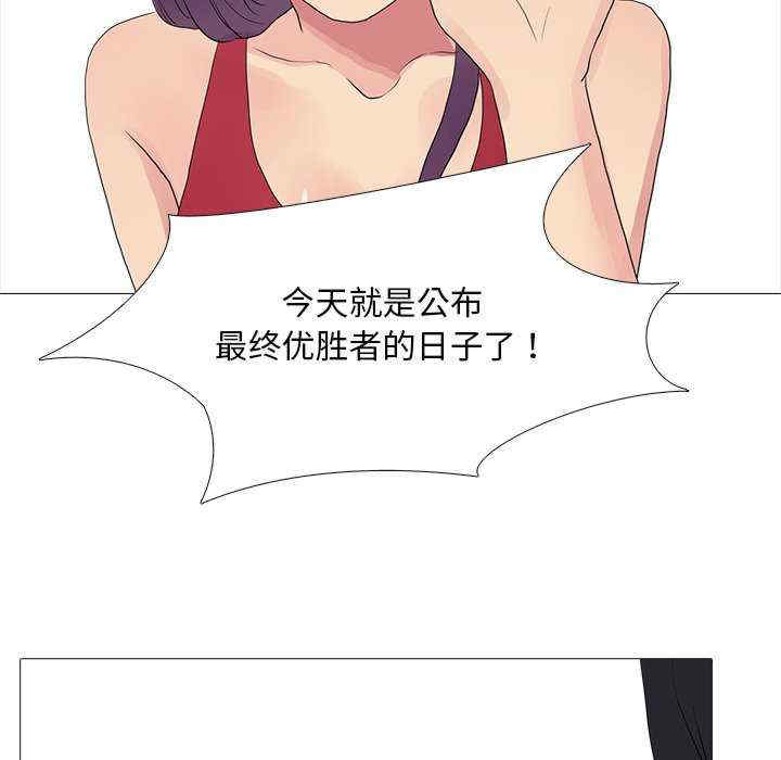 真人实境秀/欲望游戏实境秀