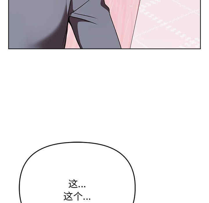 其实很喜欢/其实我很喜欢你