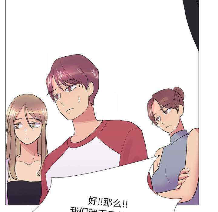 真人实境秀/欲望游戏实境秀