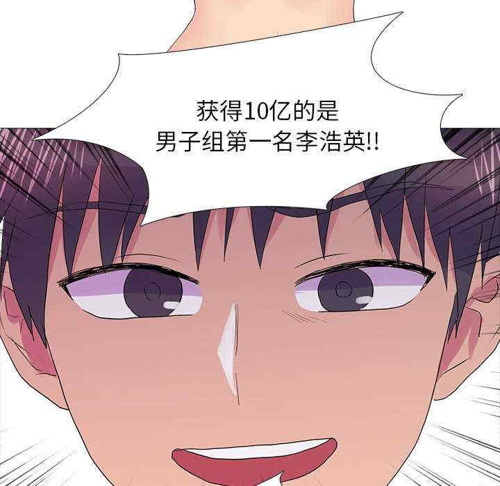 真人实境秀/欲望游戏实境秀