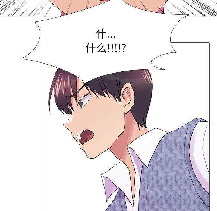 真人实境秀/欲望游戏实境秀