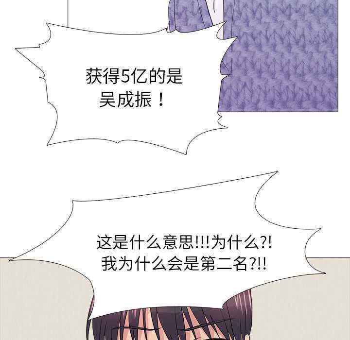 真人实境秀/欲望游戏实境秀