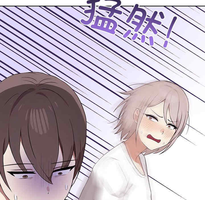 其实很喜欢/其实我很喜欢你