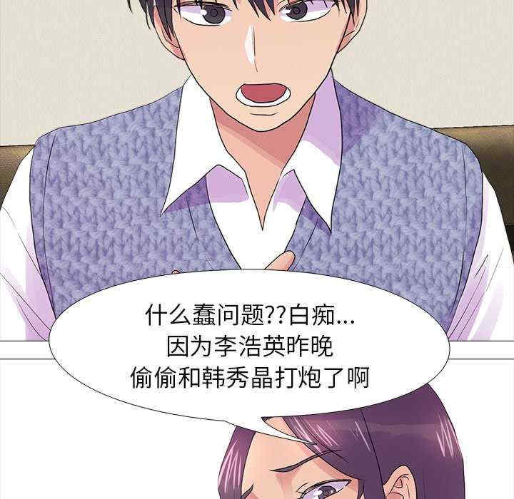 真人实境秀/欲望游戏实境秀