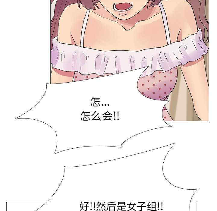 真人实境秀/欲望游戏实境秀