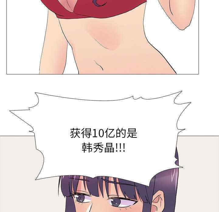 真人实境秀/欲望游戏实境秀