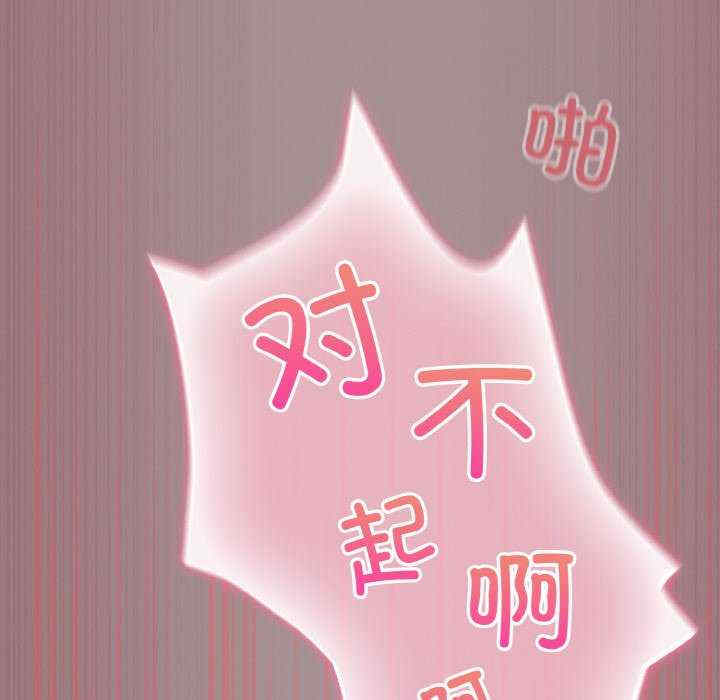 傻瓜病毒/傻傻病毒