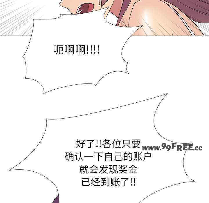 真人实境秀/欲望游戏实境秀