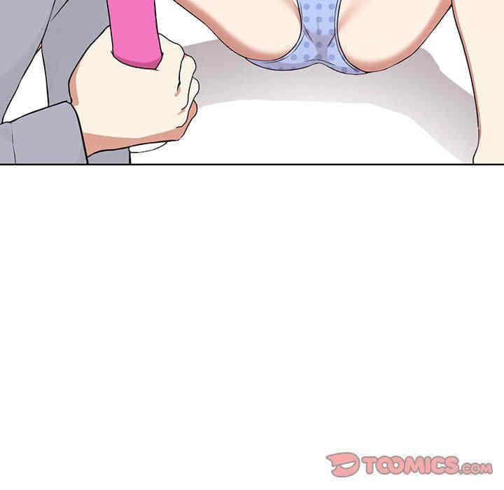 其实很喜欢/其实我很喜欢你