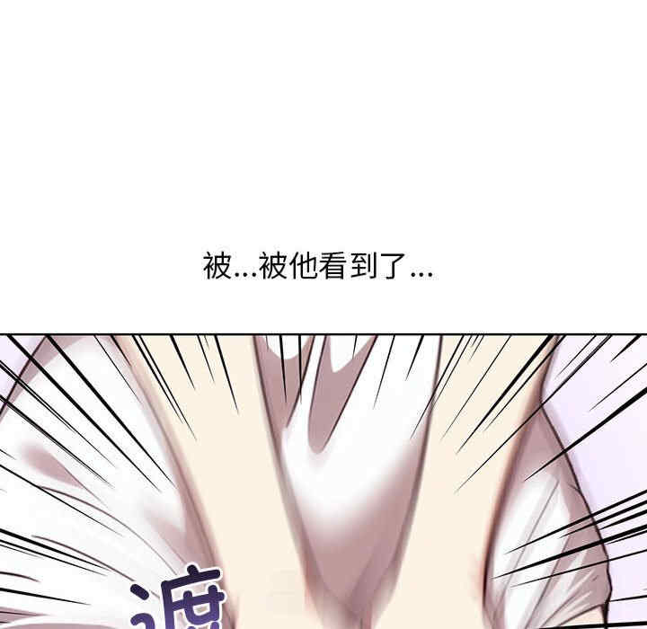 其实很喜欢/其实我很喜欢你