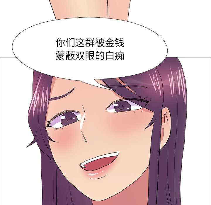 真人实境秀/欲望游戏实境秀