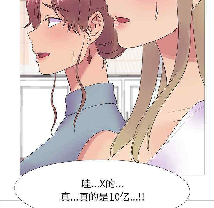 真人实境秀/欲望游戏实境秀