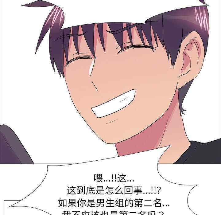 真人实境秀/欲望游戏实境秀