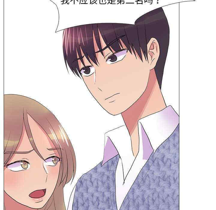 真人实境秀/欲望游戏实境秀