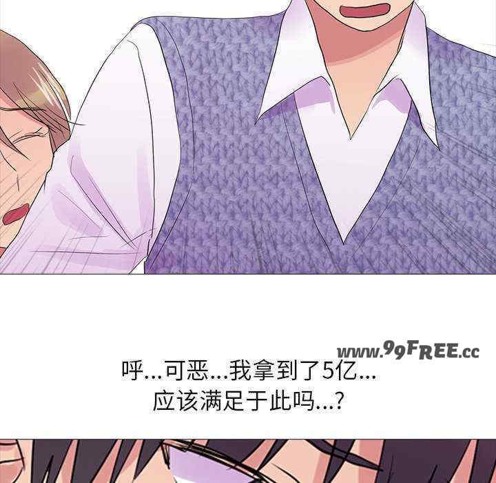 真人实境秀/欲望游戏实境秀