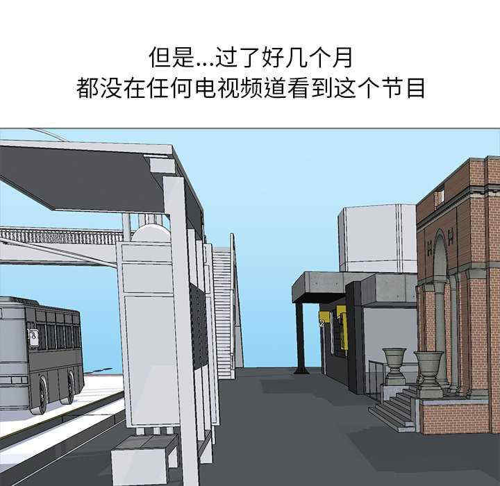 真人实境秀/欲望游戏实境秀