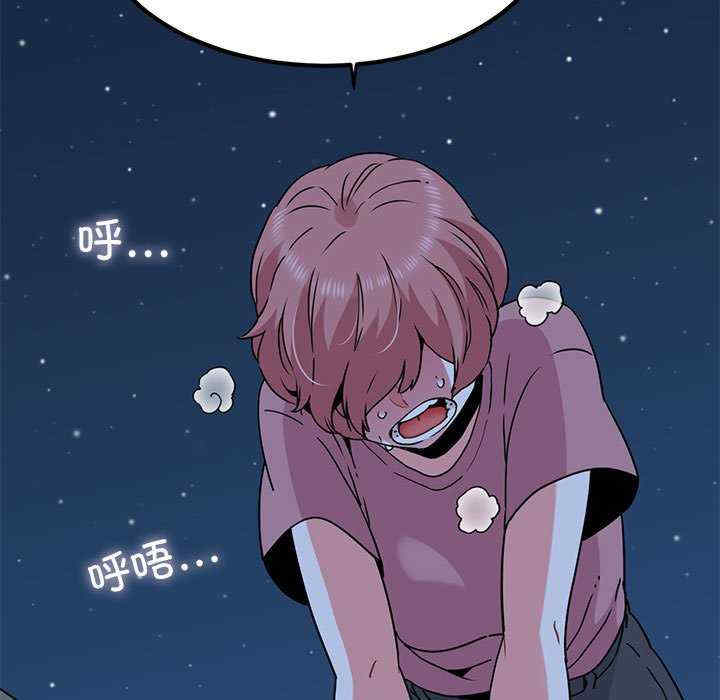 发小碰不得/强制催眠