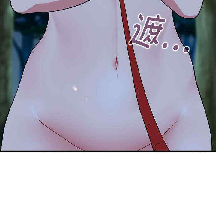 发小碰不得/强制催眠