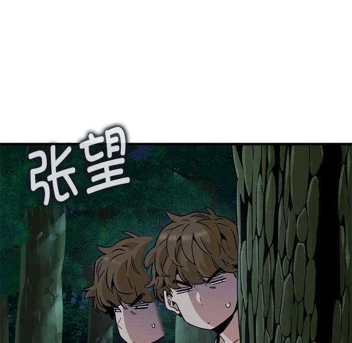 发小碰不得/强制催眠